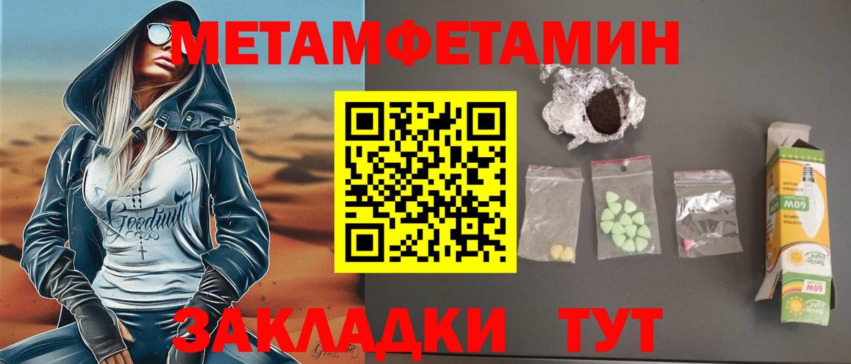 Амфетамин 98% Уварово