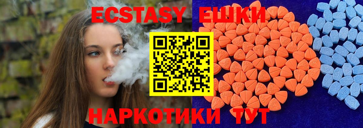 ЭКСТАЗИ louis Vuitton  Экстази  Уварово  Экстази 300 mg  Вход с VPN 