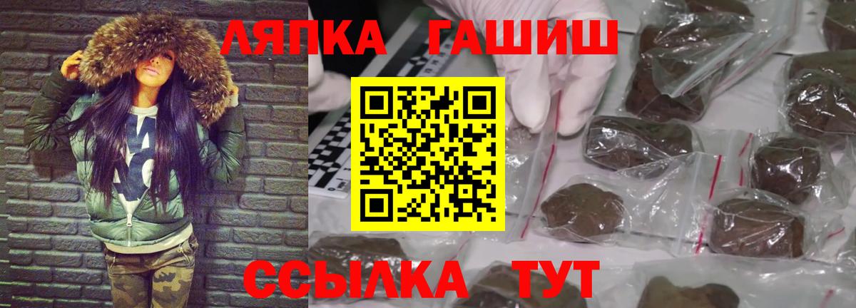 Уварово  ГАШИШ гашик  ГАШИШ убойный  Гашиш  Вход с VPN 