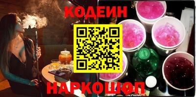 прущие грибы Будённовск