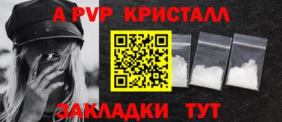 героин Новокубанск