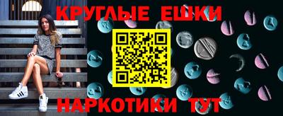 mdma Бугуруслан