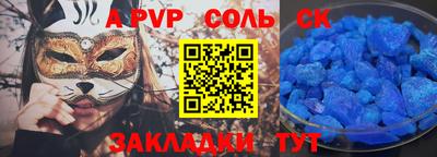 гидропоника Бузулук