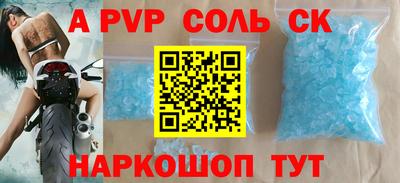 молекула духа Новозыбков