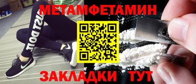 гидропоника Бузулук