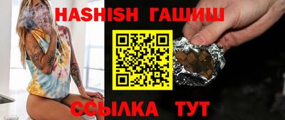прущие грибы Будённовск