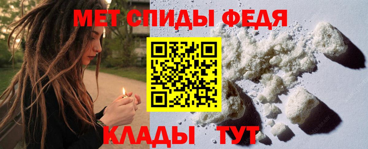 МЕТАМФЕТАМИН кристалл  МЕТАМФЕТАМИН кристалл  Уварово  МЕТАМФЕТАМИН  Вход с VPN 