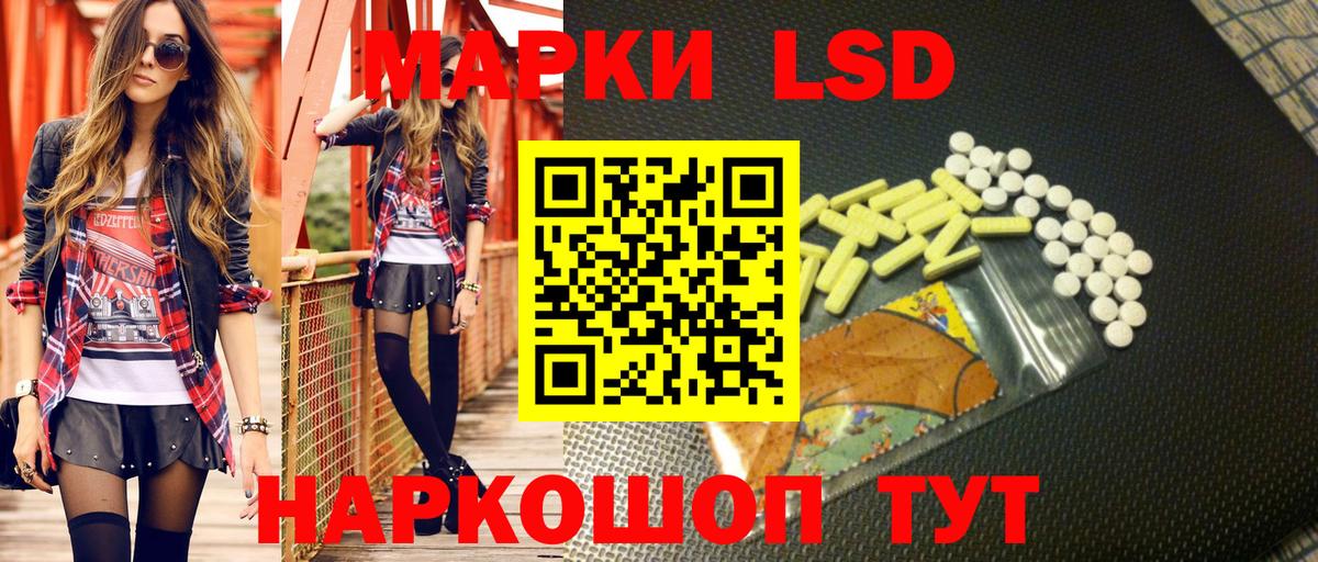 Марки 25I-NBOMe 1,5мг Уварово