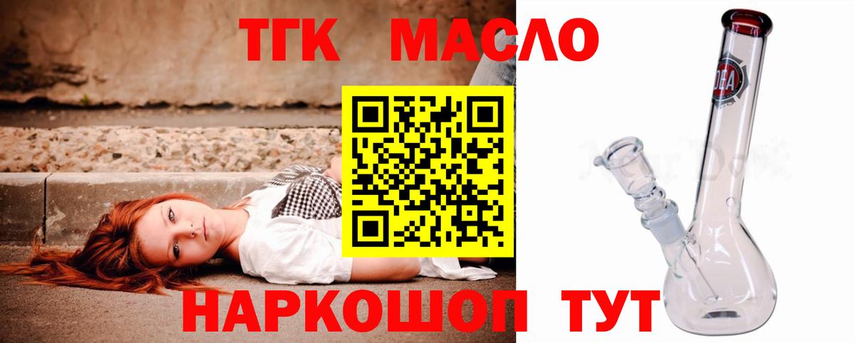 Меф кристаллы  COCAIN  Уварово  МАРИХУАНА  Вход с VPN  ГАШ  ГАШ  АМФЕТАМИН  