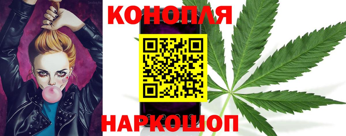 Уварово  Каннабис семена  Вход с VPN  Марихуана MAZAR  МАРИХУАНА SATIVA & INDICA  Конопля конопля 